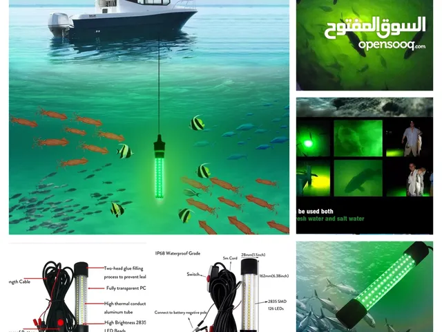 مصباح غطاس led لجذب الأسماك لقاربك