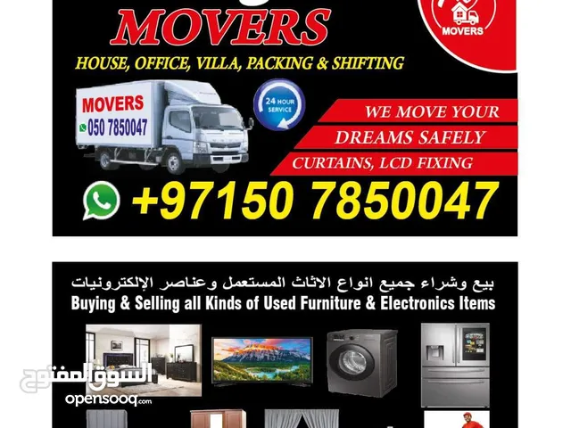 home to home movers