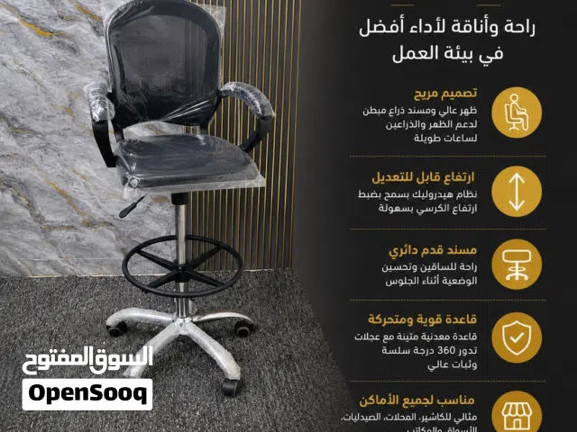 كرسي كاشير عملي ومريح بخامات قوية وتصميم عصري يوفر راحة ممتازة وحركة سلسة ليناسب ساعات العمل الطويله