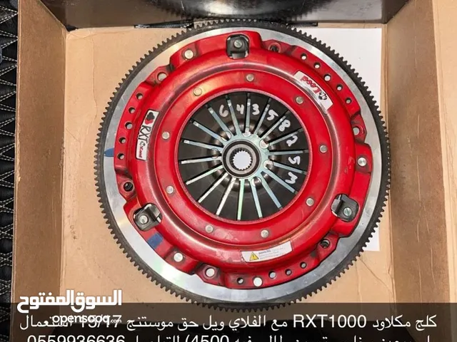 كلج مكلاود rxt