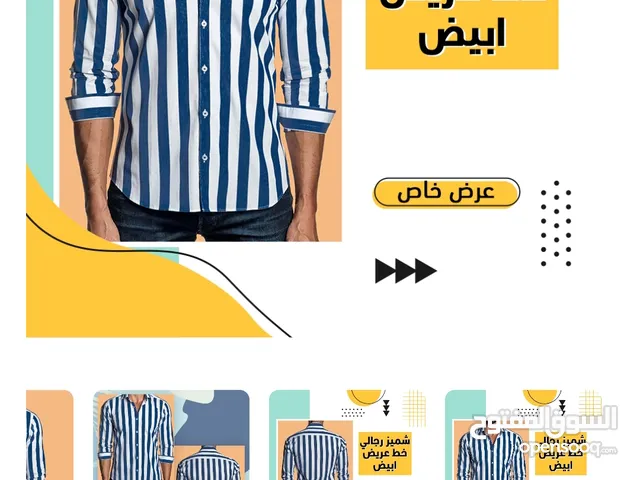 قمصان وبلايز قمصان للبيع في مصر