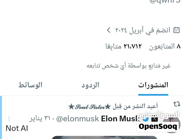 Xbox Accounts and Characters for Sale in Sana'a