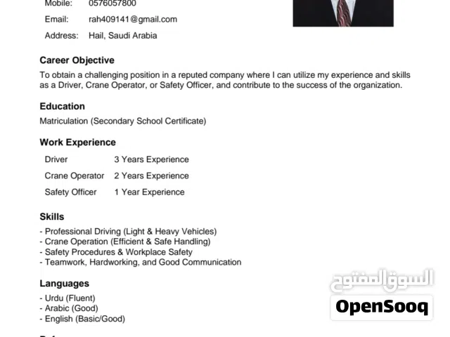 job I want job please