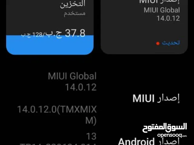 Xiaomi Redmi Note 12 128 GB in Tripoli