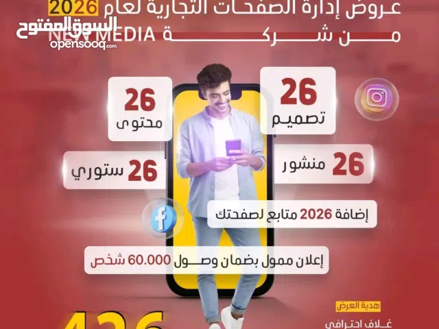 التصميم New media