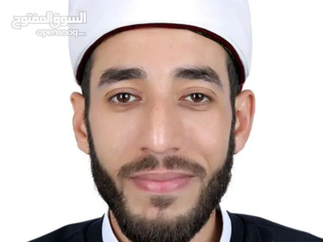 معلم قرآن ولغة عربية