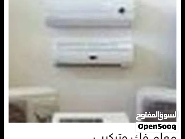 فني تركيب مكيفات الطايف