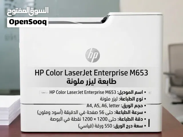 طابعة hp للبيع
