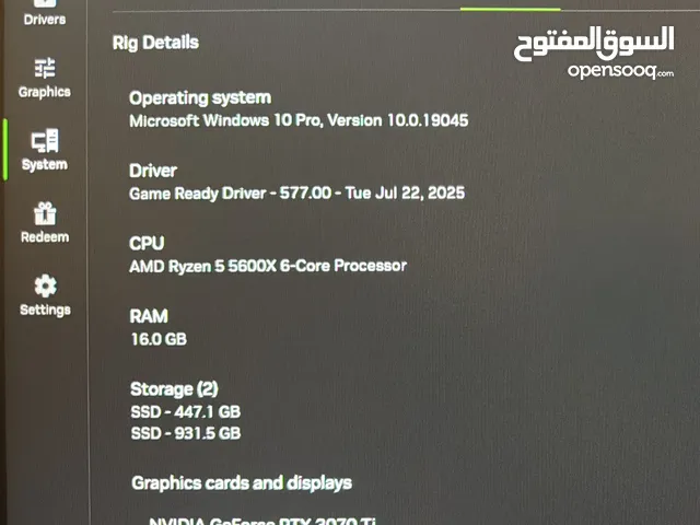 للبيع pc 3070 ti ryzen 5600x استخدام بدون كسر سرعة تم تغيير معجون حراره