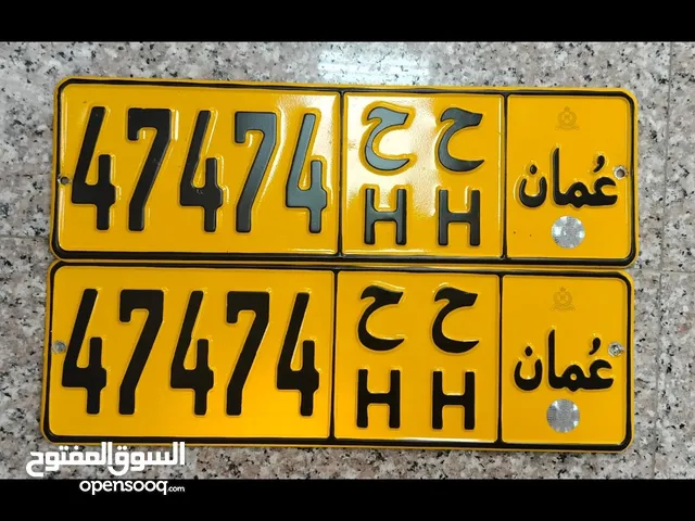 للبيع 47474