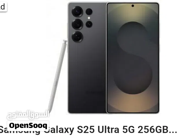 Samsung Galaxy S25 Ultra 256 GB in Muscat