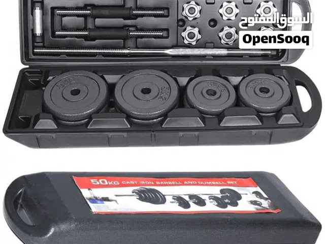 حقيبة أوزان 50 كيلو