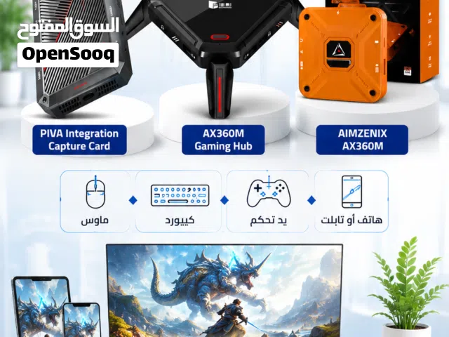 قطع لربط الماوس والكيبورد باجهزة الايفون والاندرويد