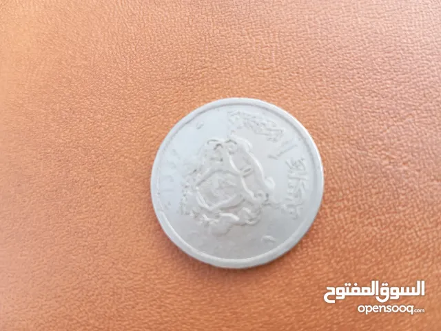 عملة معدنية قديمة