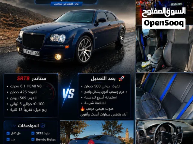 2007 كرايسلر 300 300S v8