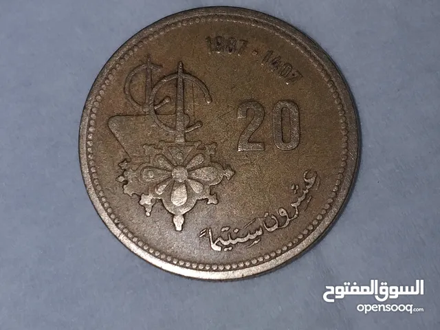 20 سم اورير