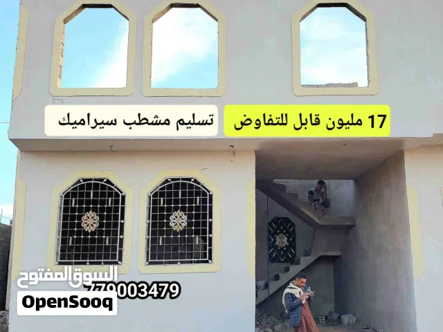 منزل للبيع مسلح هردي 4 غرف وحوش تسليم جاهز ب 17 مليون قابل للتفاوض