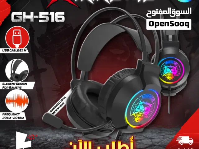سماعات جيمنغ مضيئة اصلية إضاءة RGB ديناميكية مدمجة  XTRIKE ME GH-516  wired headset RGB USB CABLE