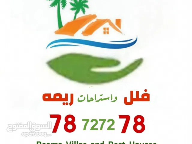 200 m2 4 Bedrooms Villa for Rent in Al Batinah Saham