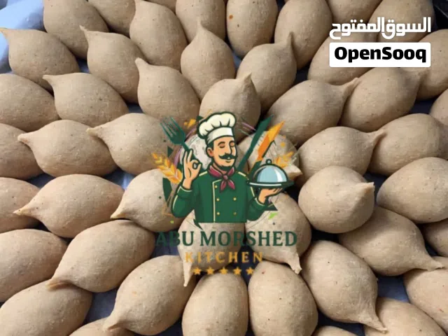 خدمة تجهيز الكبة والبرك للمطاعم