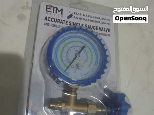 عداد شحن مفرد جديد +خراطيم جديده