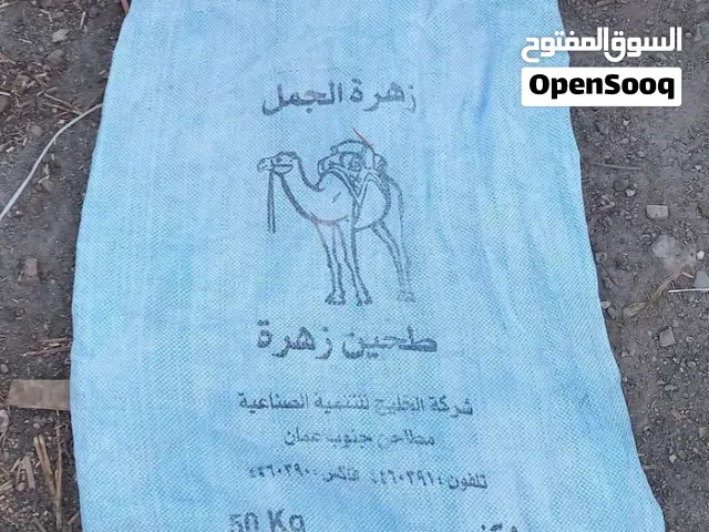 شوالات فاضية