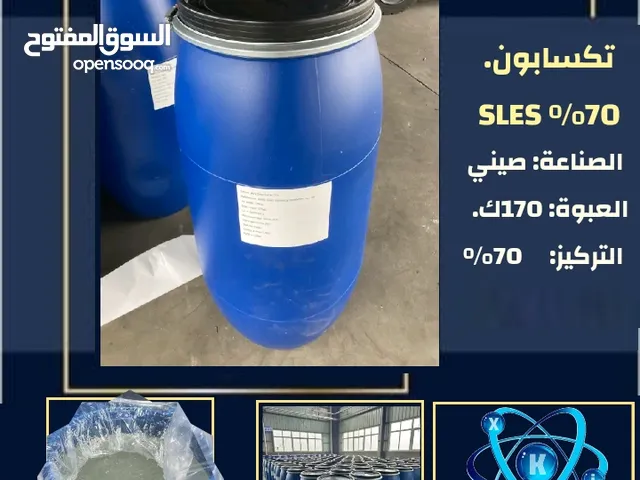 تكسابون SLES %70 صيني