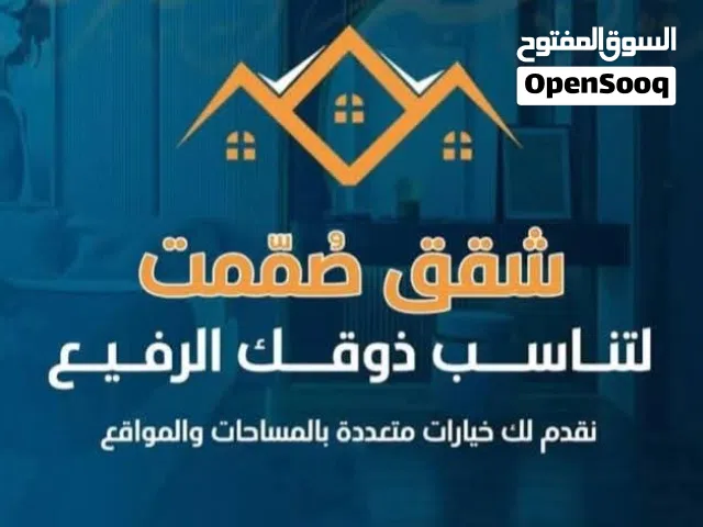 160 m2 3 Bedrooms Apartments for Sale in Hebron Firash AlHawaa