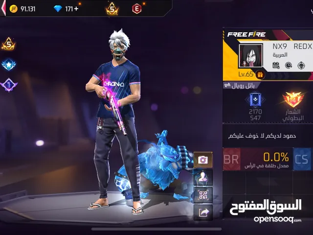 Free Fire Accounts and Characters for Sale in Al Batinah