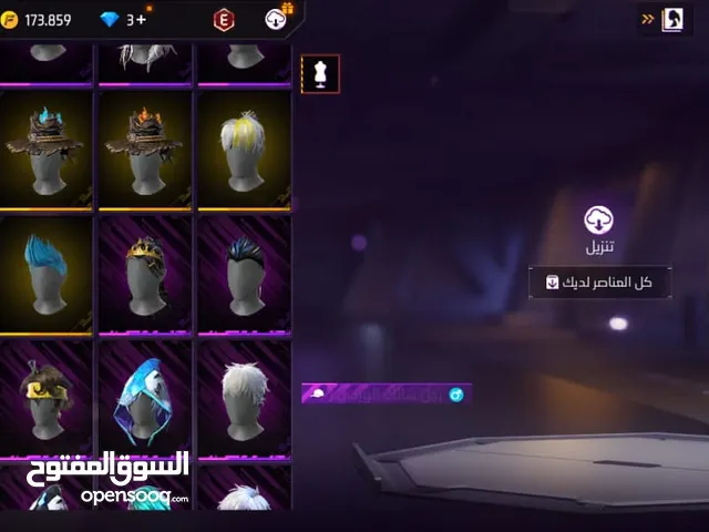 حساب فري فاير للبيع
