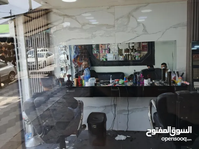 محل كوافير رجالي للبيع
