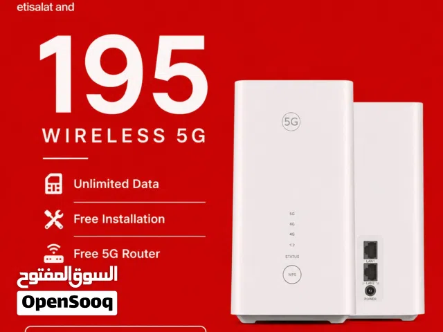 Etisalat Wifi Router