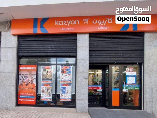 محل مرخص تجاري للبيع يصلح ل اي نشاط مطلوب فيه 2 مليون و ايجاره 83 الف شهريا و ليه حصه في الارض