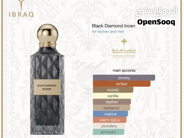 عطر دايموند من ابراق