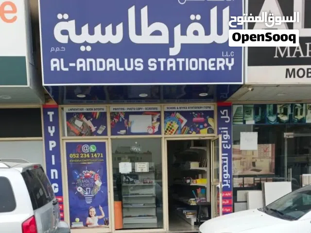 Stationery for sale - قرطاسية للبيع عجمان
