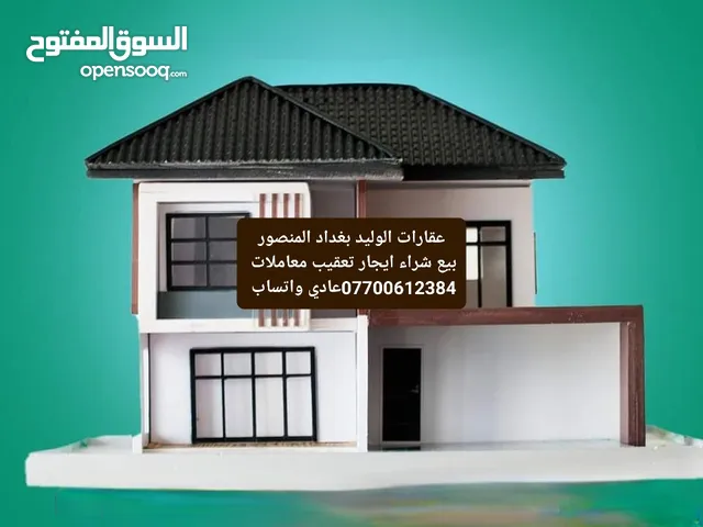 429 m2 4 Bedrooms Townhouse for Sale in Baghdad Al Adel