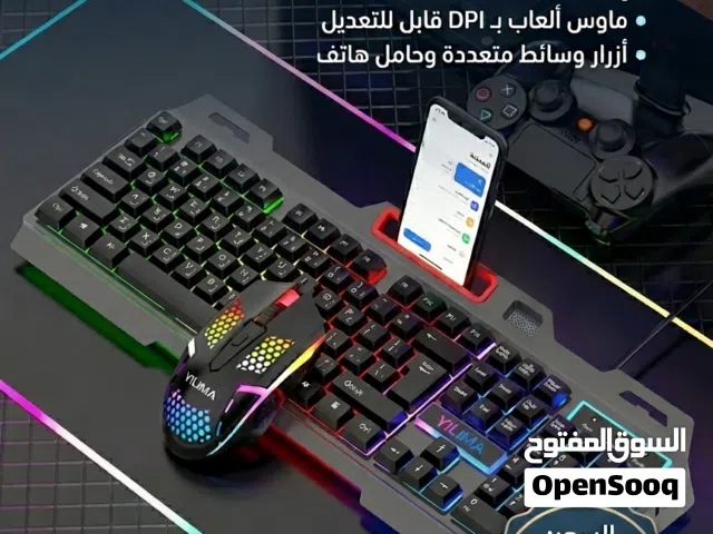 كيبورد وماوس جيمنج مع اضاءة RGB