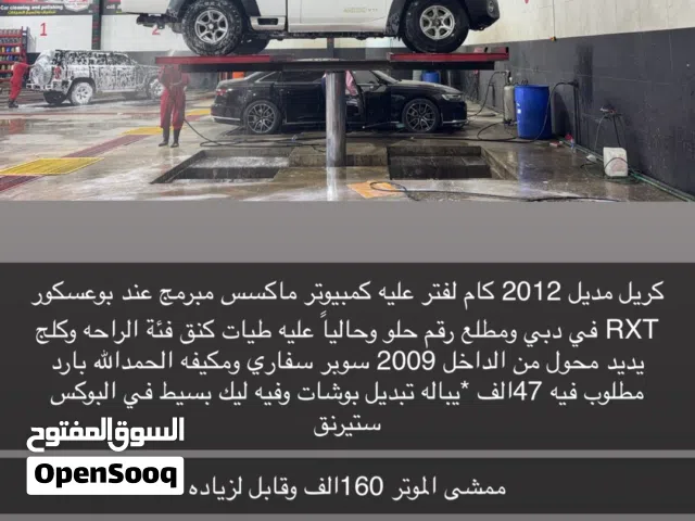 2012 نيسان باترول Safari