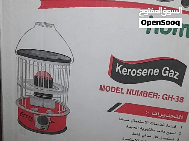 صوبه كاز جرين هوم