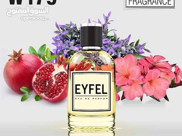 عطور اصليه