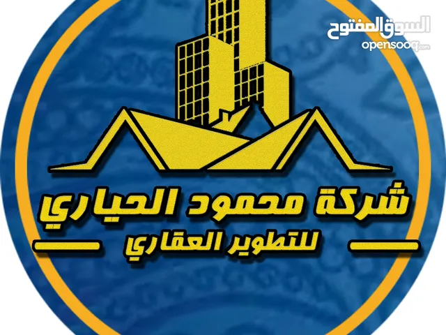 رقم الاعلان (2574) مجمع تجاري فارغ يصلح مقر شركة او مكاتب للبيع أو للايجار لقطة
