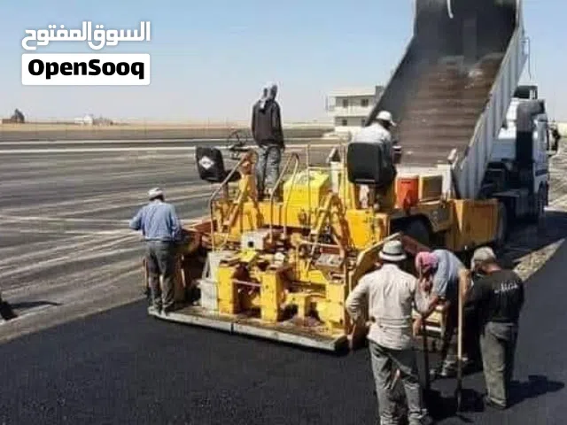 تزفيت ساحات والطرق ومداخل