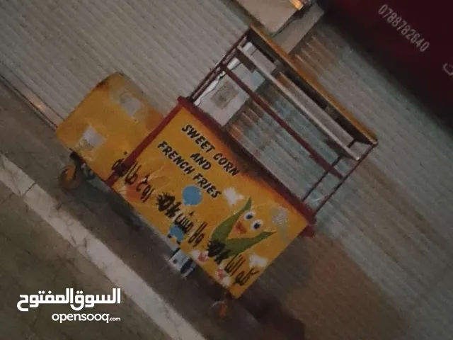 عرباي للبيع