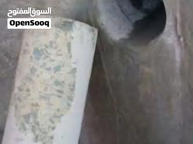 المتوكل  يوجد فتحات كور وقص ليزر