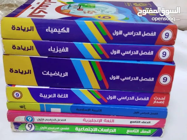 كتب وسلاسل متنوعة