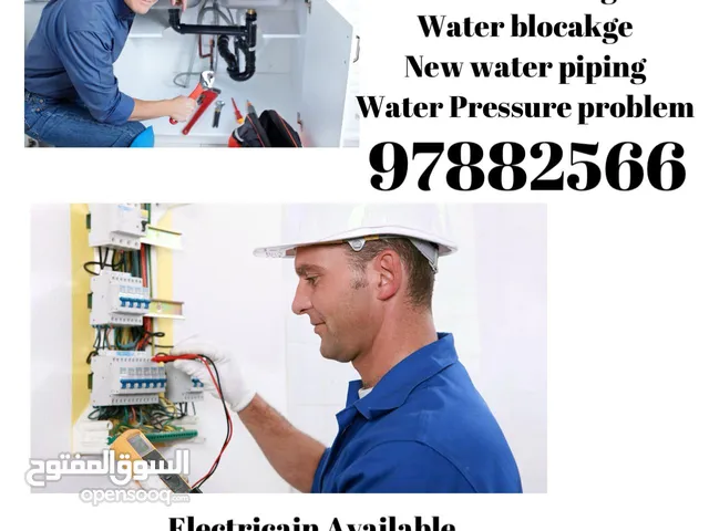plumber And electrician available for House maintenance wo  سباك وكهربائي متاح لأعمال صيانة المنزل