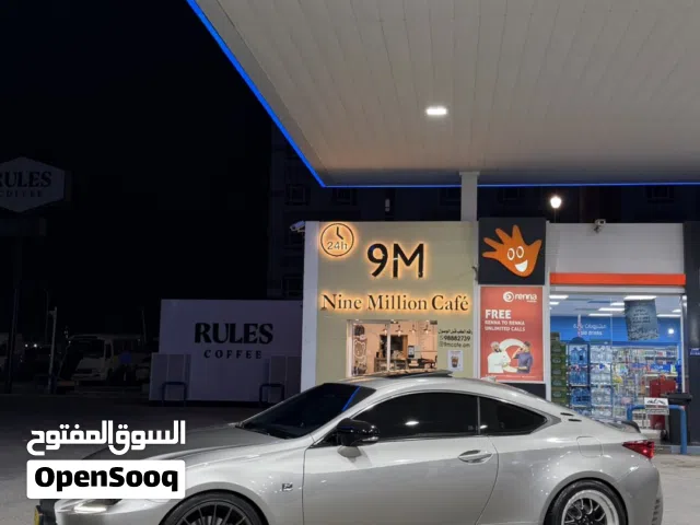 للبيع رنجات ويلد