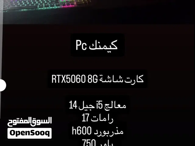 Windows Other  Computers  for sale  in Basra