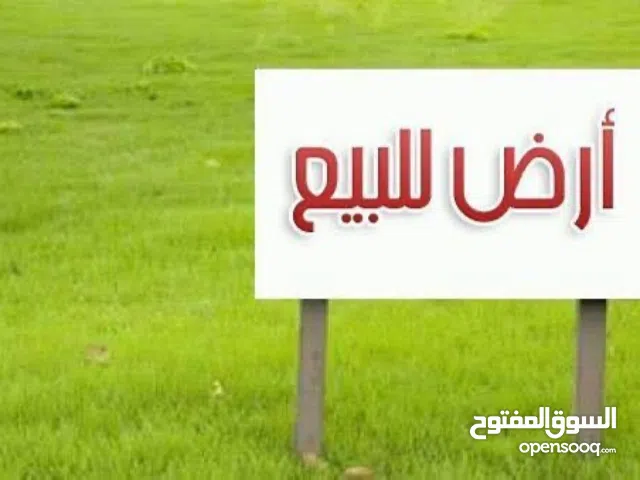 Residential Land for Sale in Irbid Other