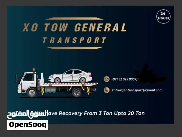 خدمة ريكافري على كافة الإمارات